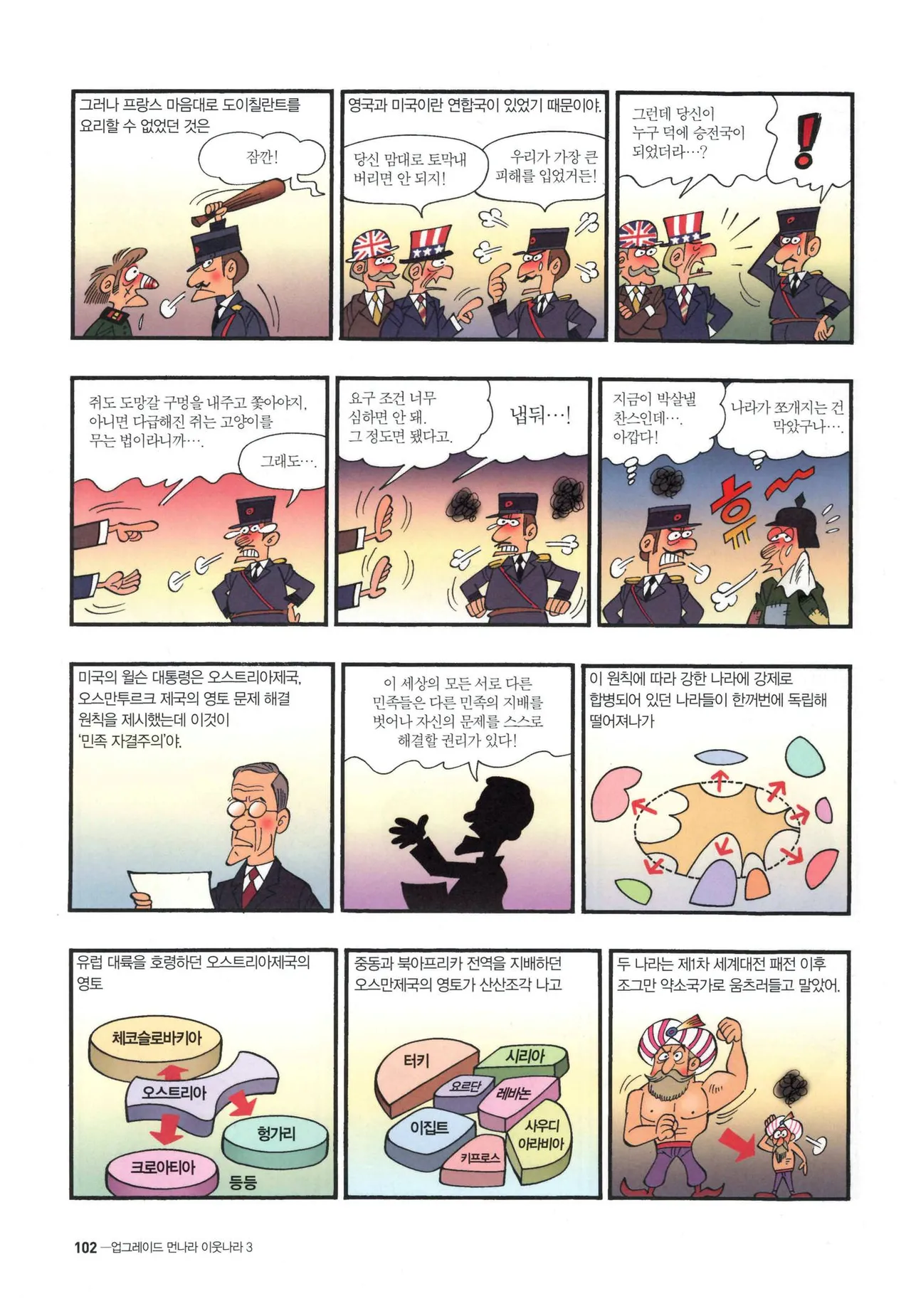 Manga Page 564