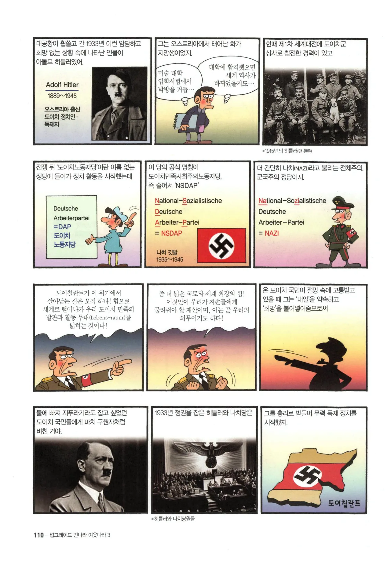 Manga Page 572