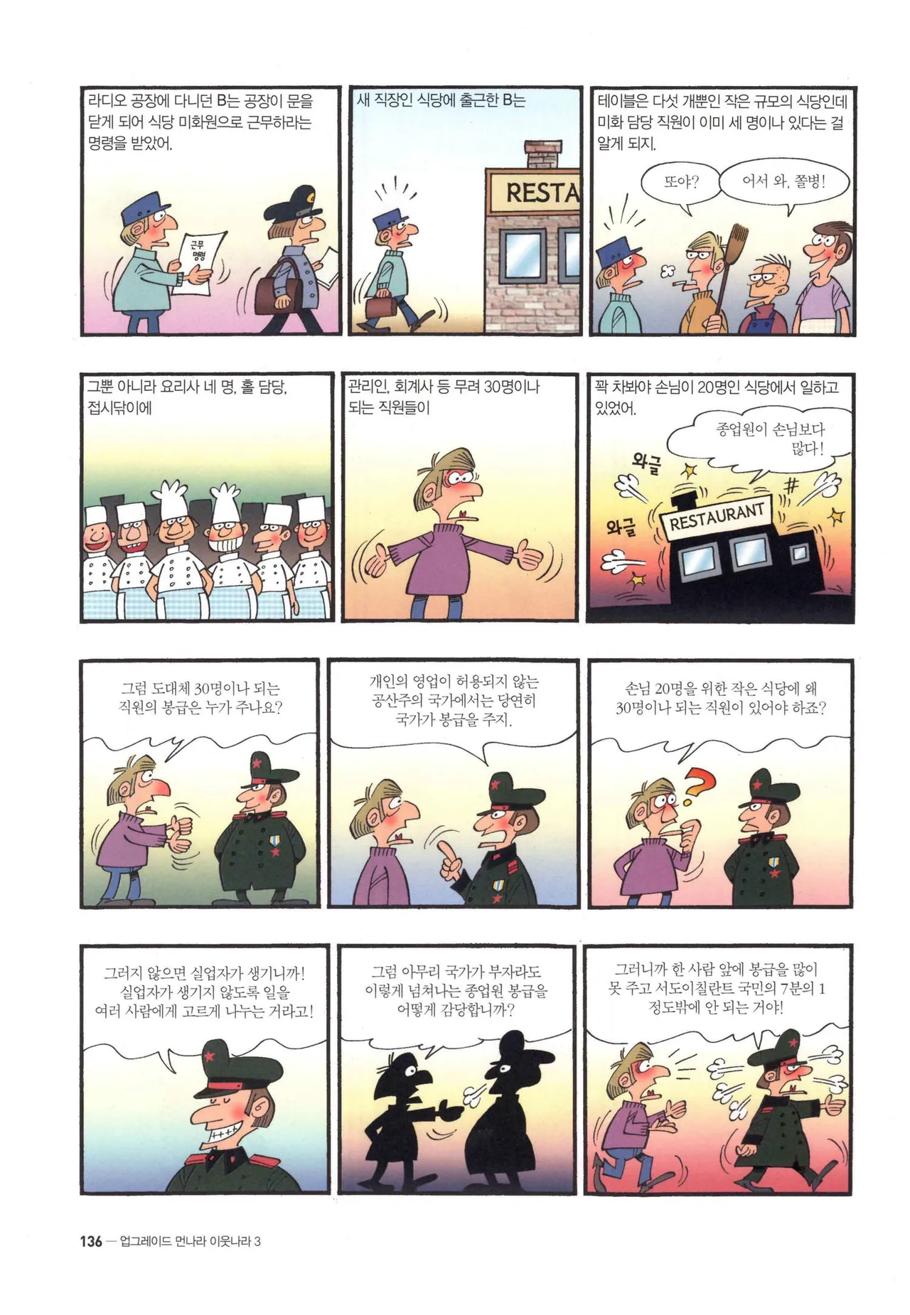 Manga Page 598