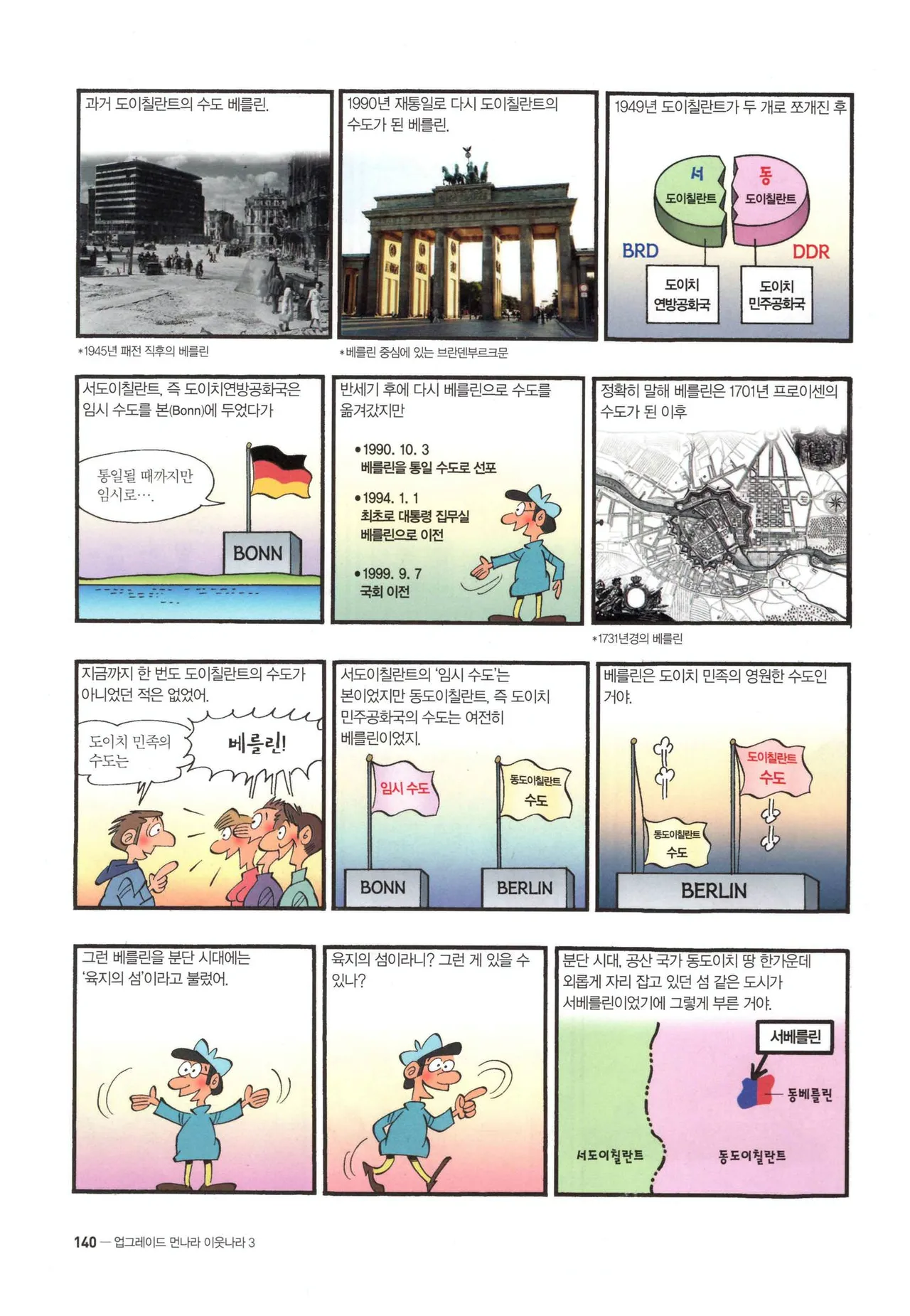 Manga Page 602