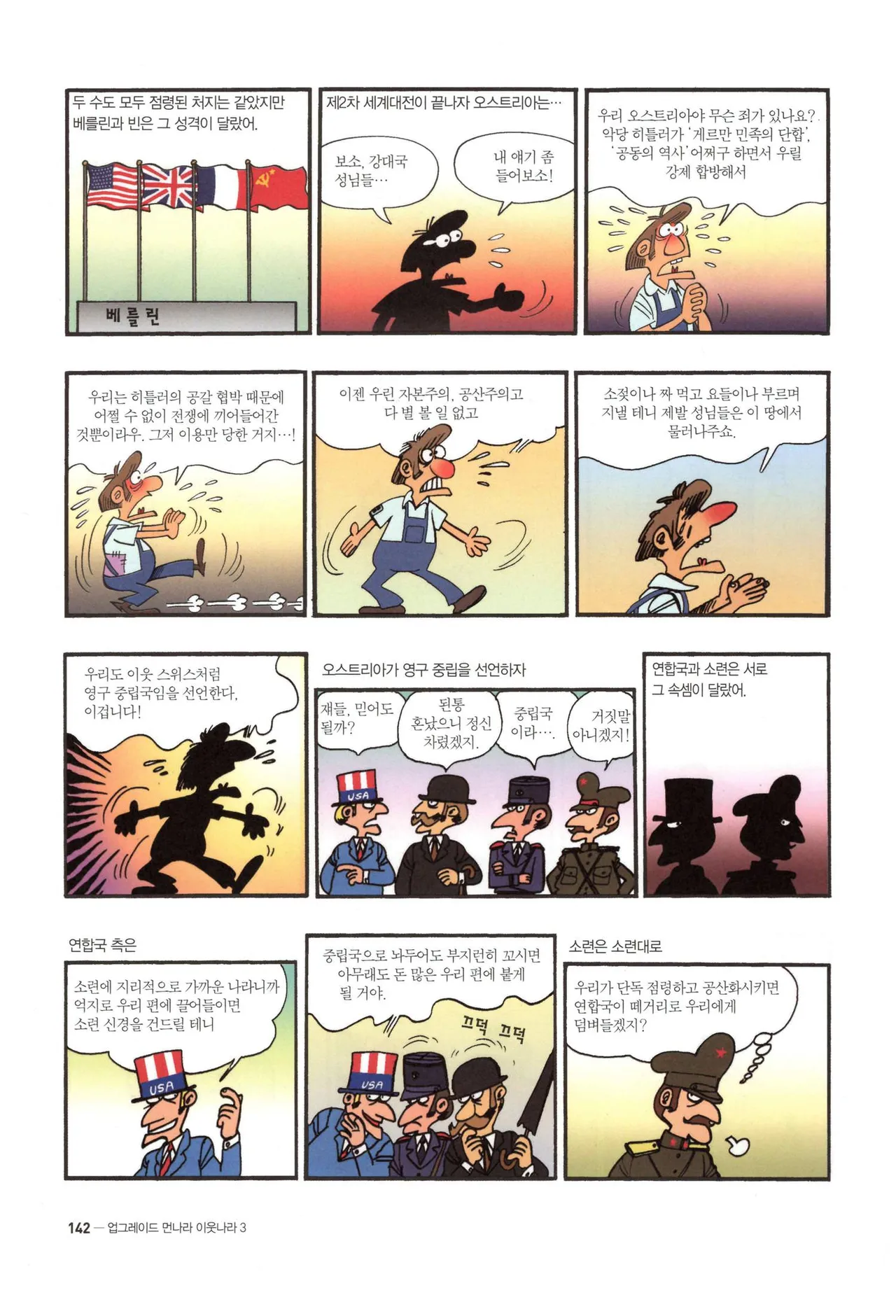 Manga Page 604