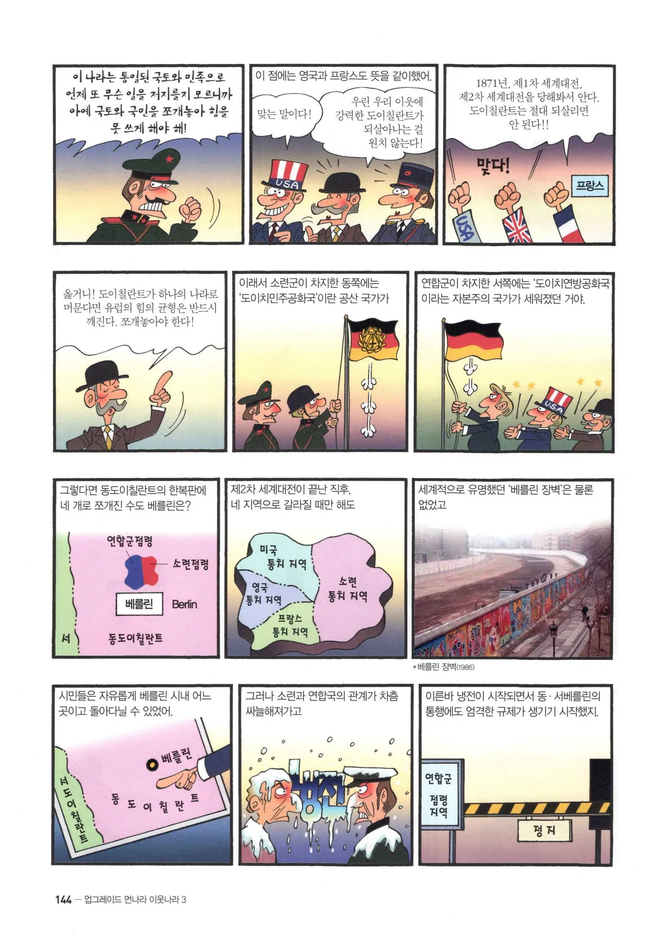 Manga Page 606