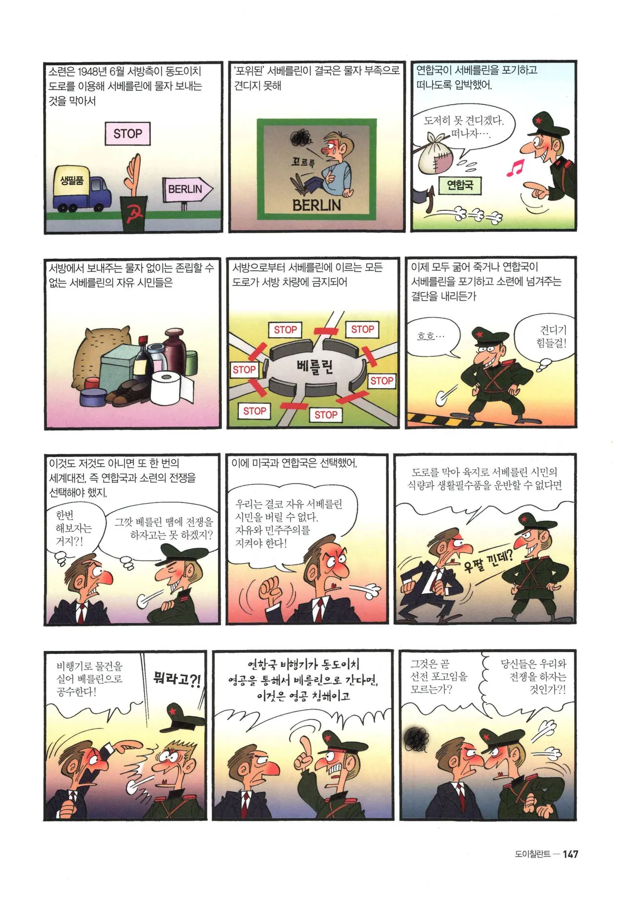 Manga Page 609