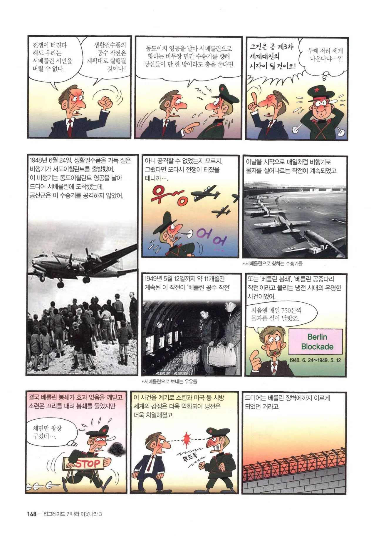 Manga Page 610