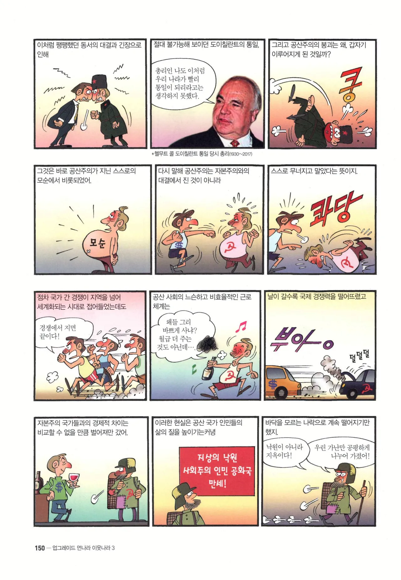 Manga Page 612