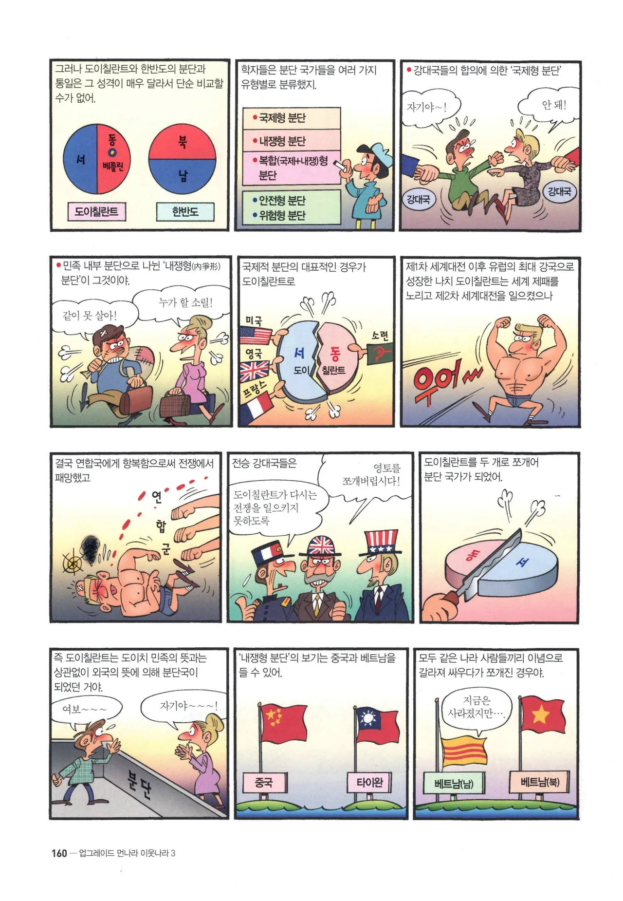 Manga Page 622