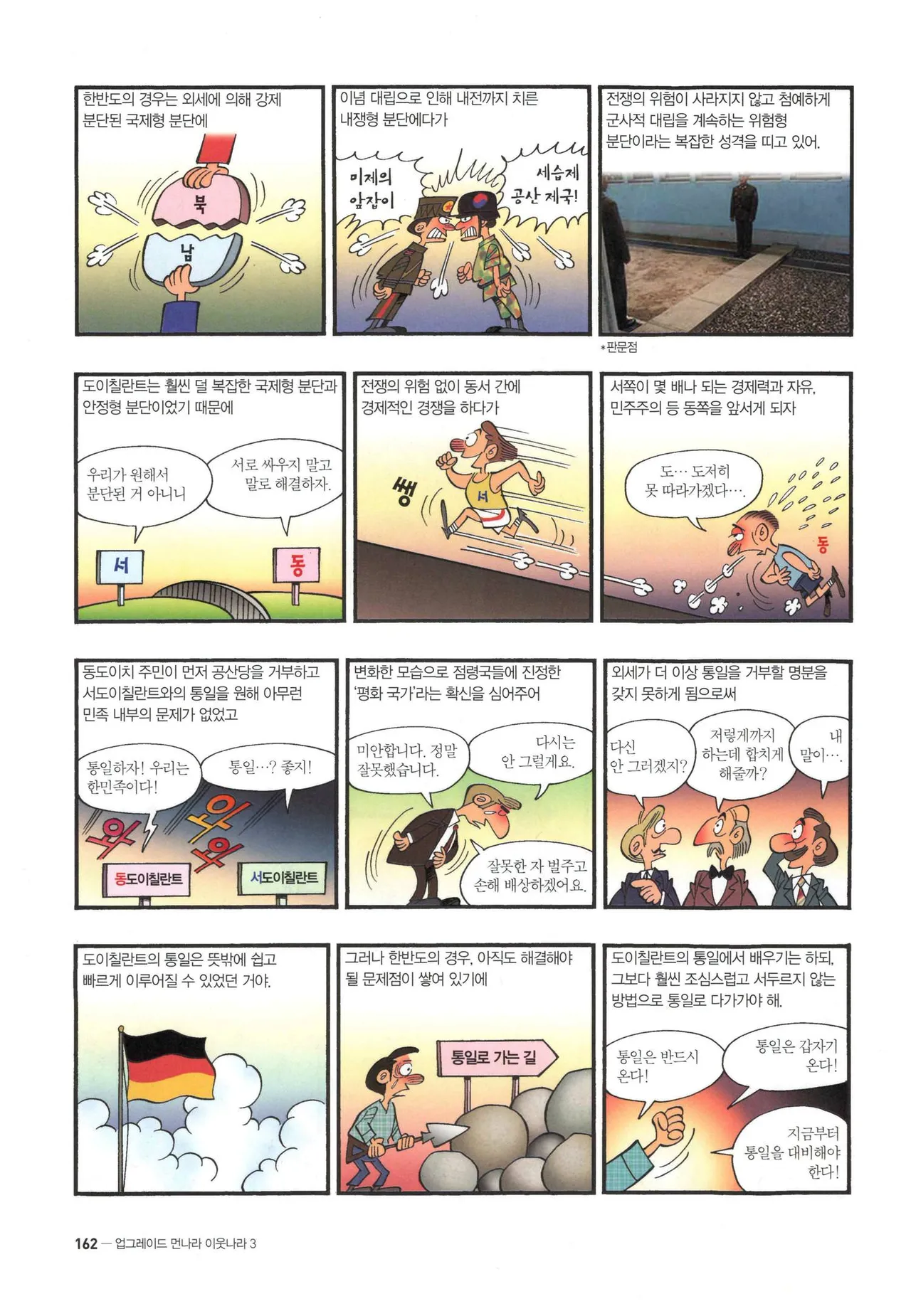 Manga Page 624