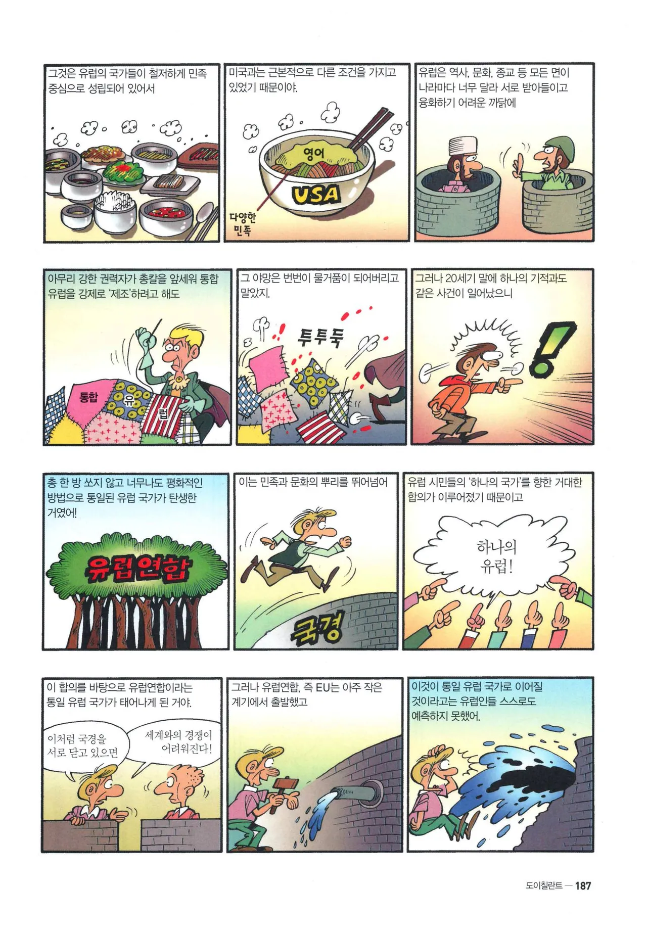 Manga Page 649