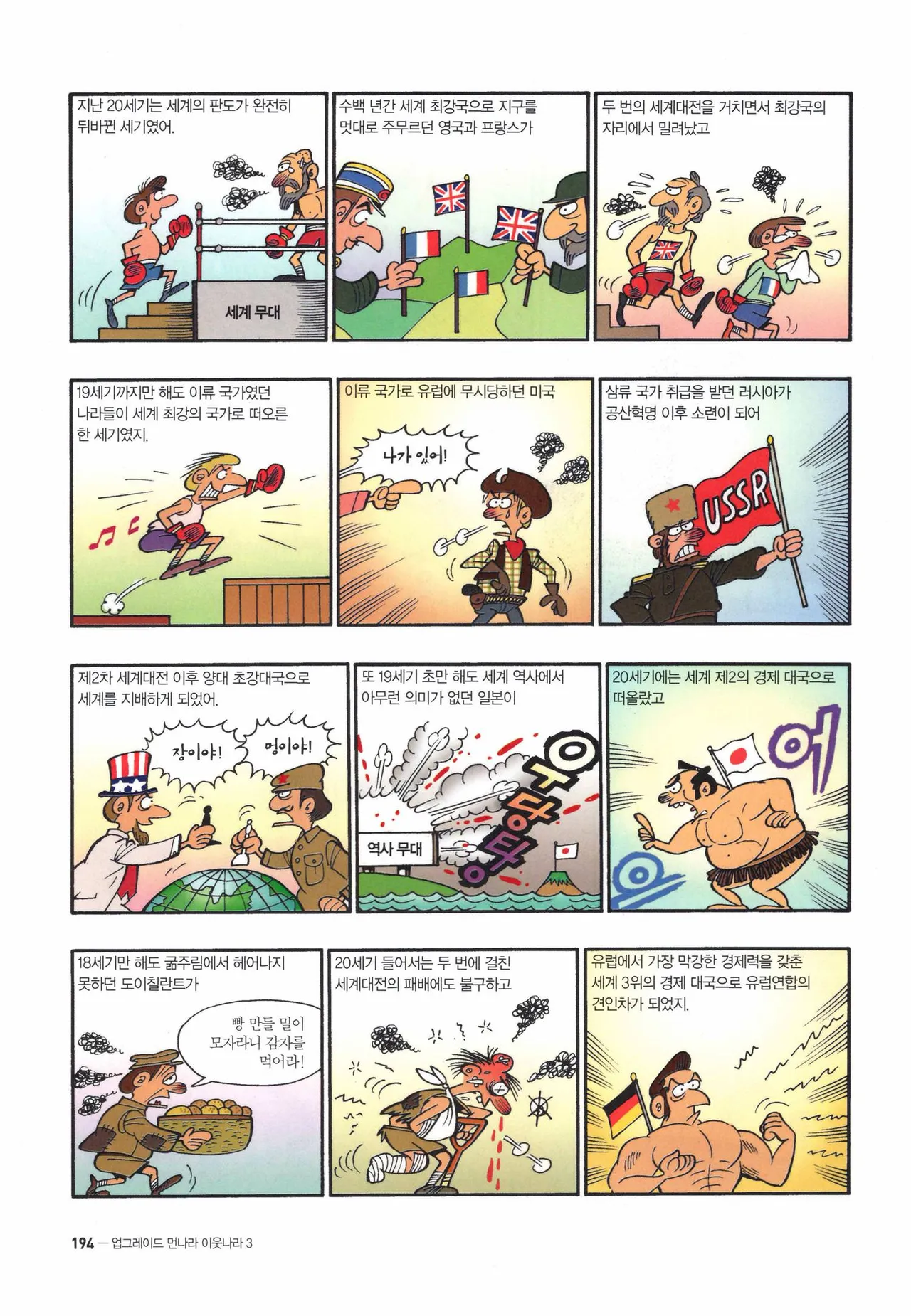 Manga Page 656