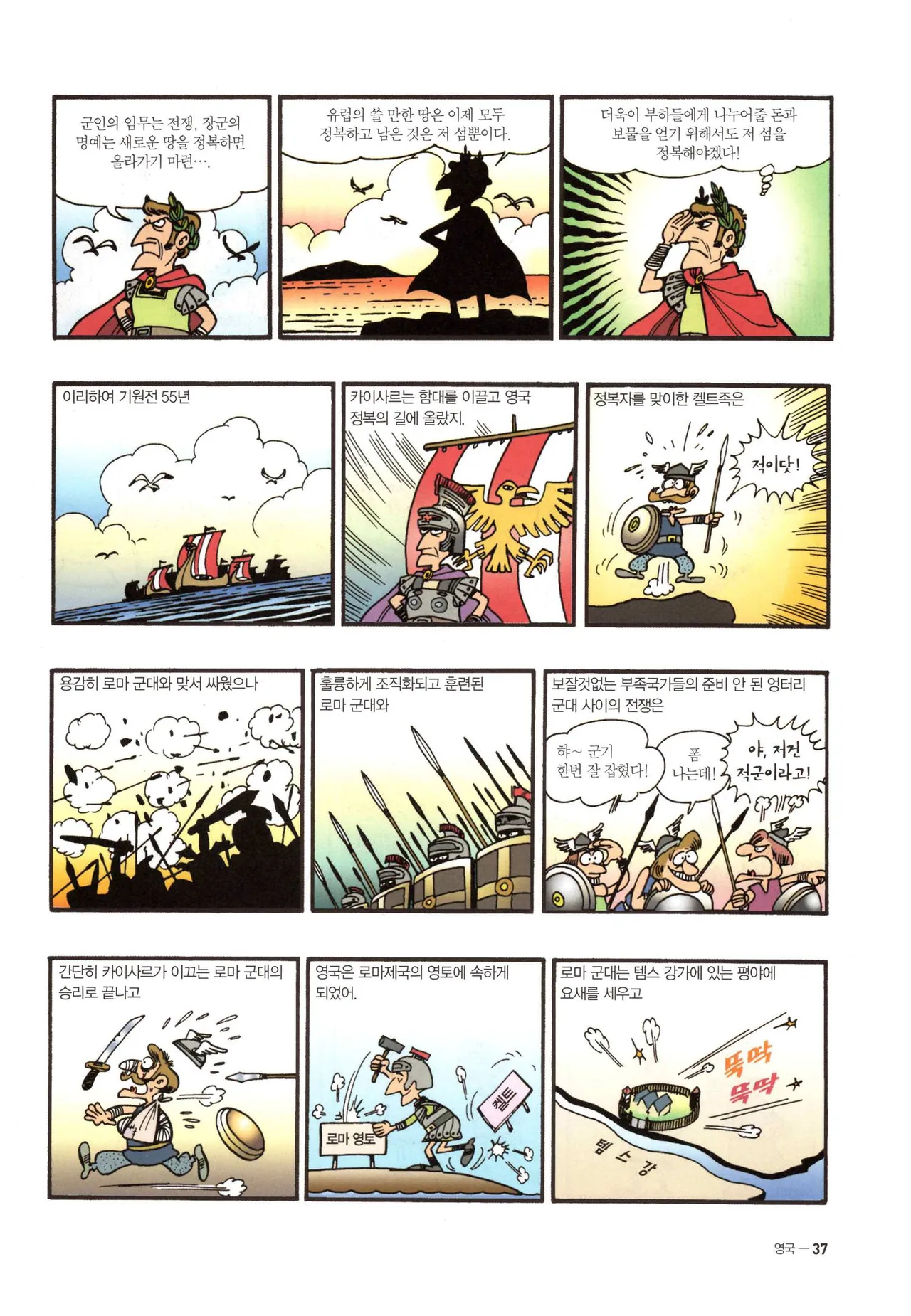 Manga Page 722