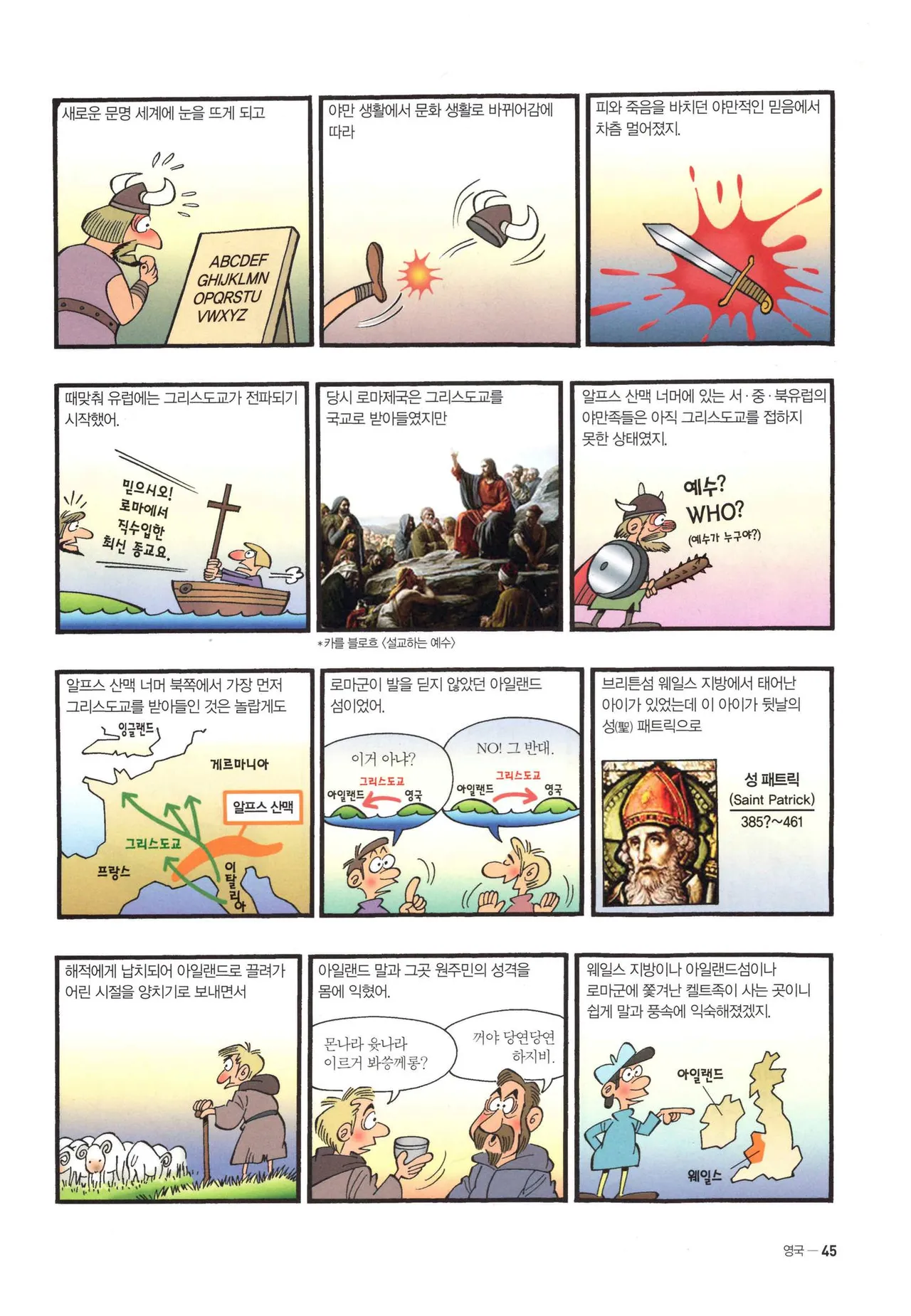 Manga Page 730
