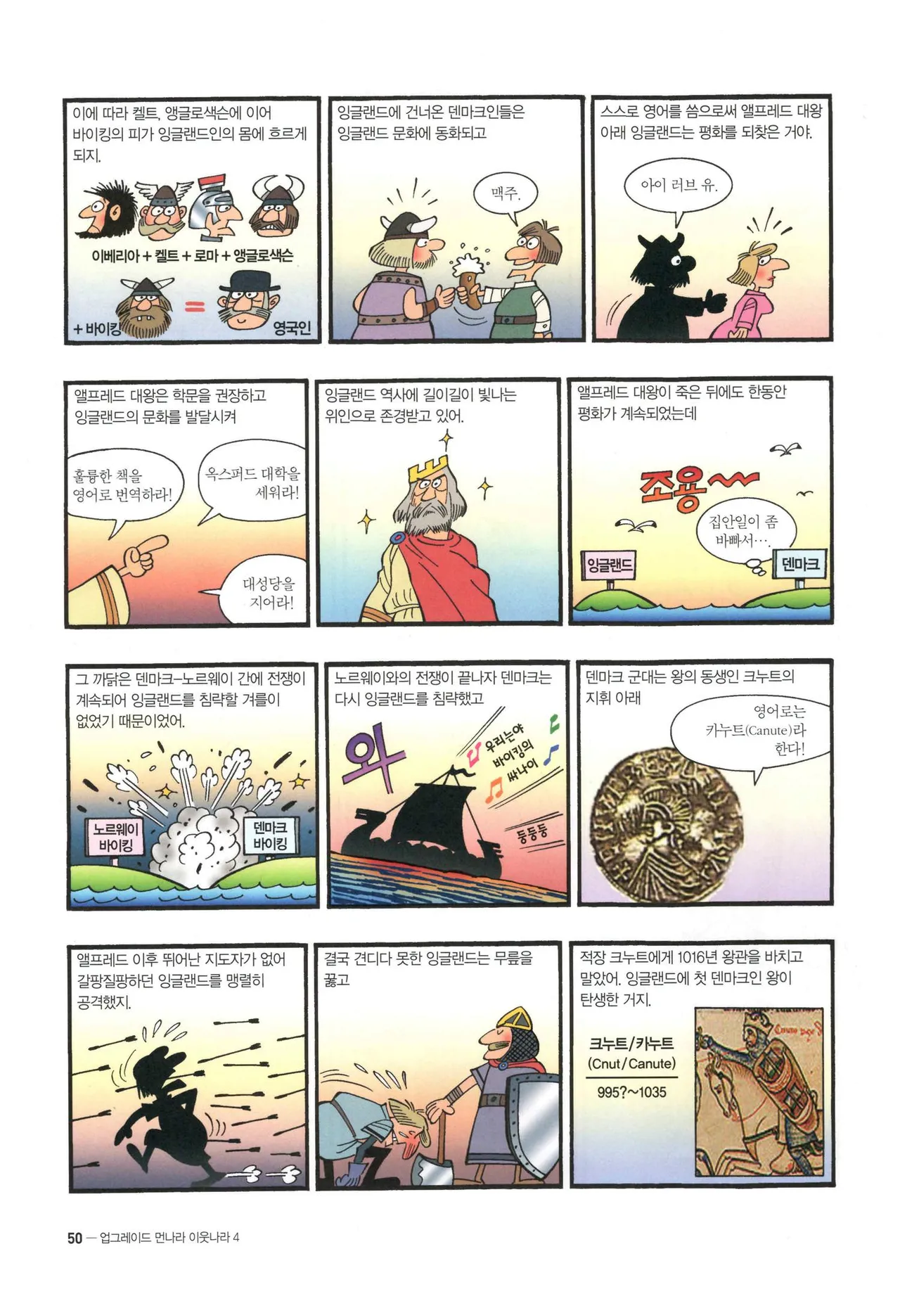 Manga Page 735