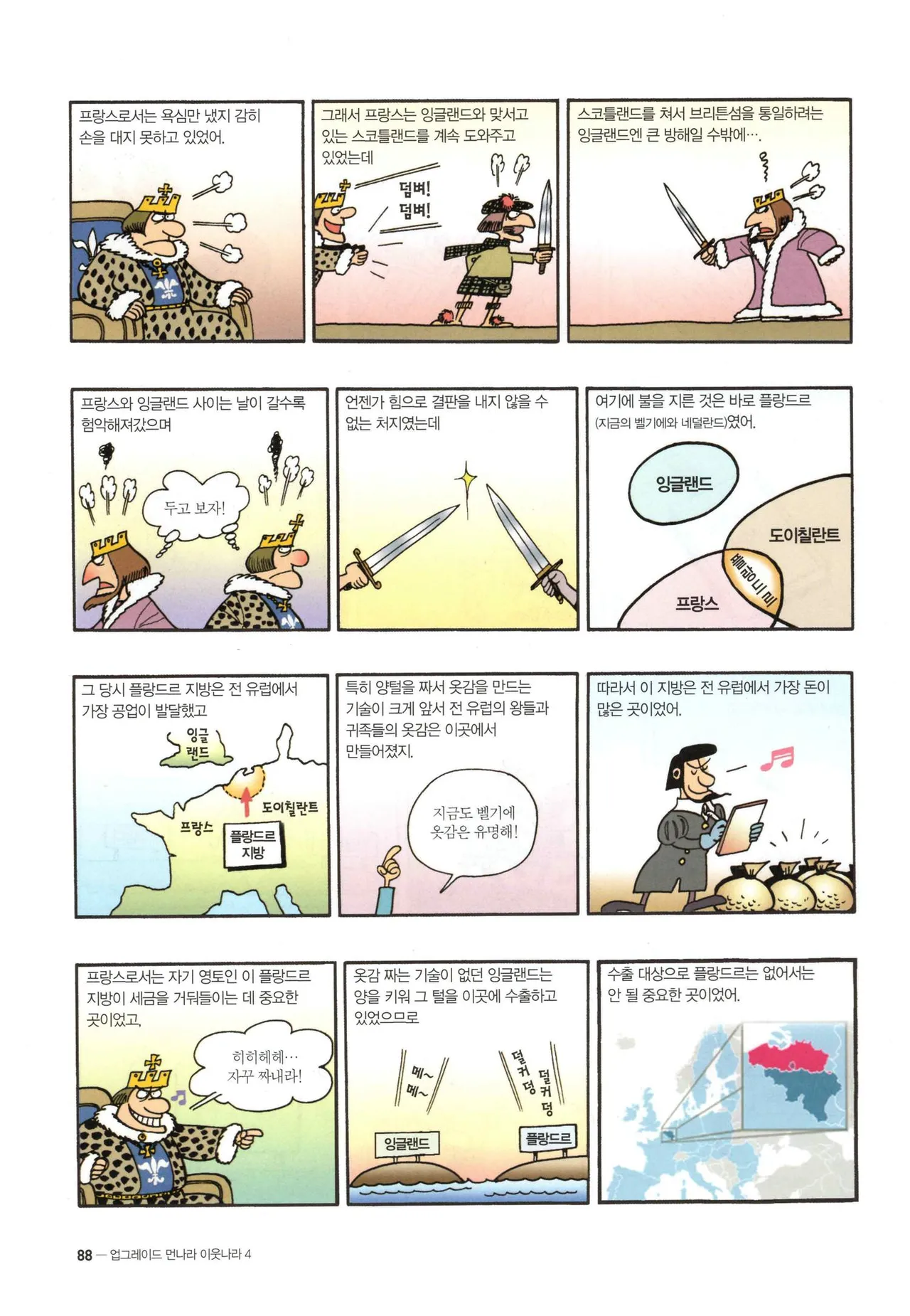 Manga Page 773
