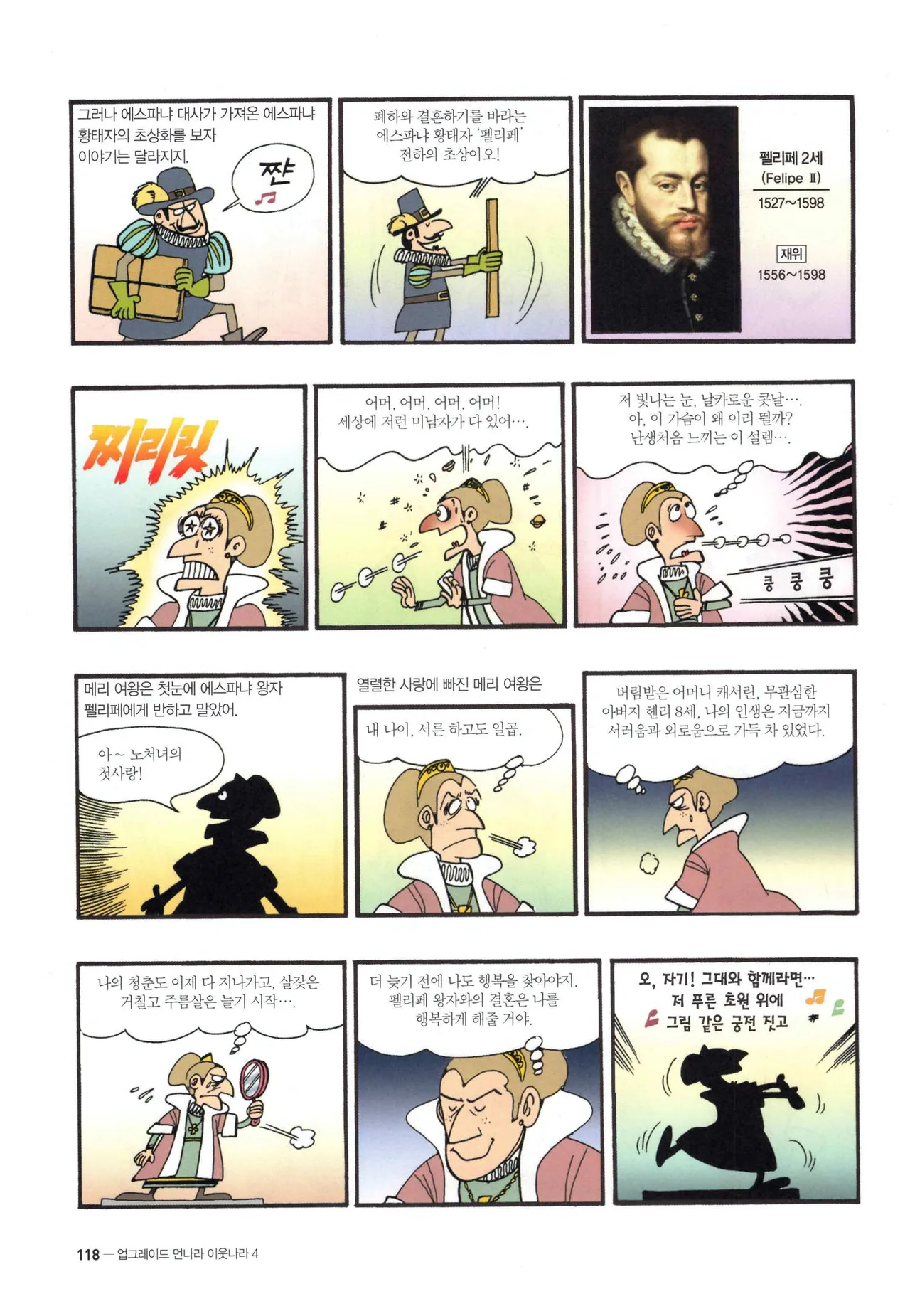 Manga Page 803