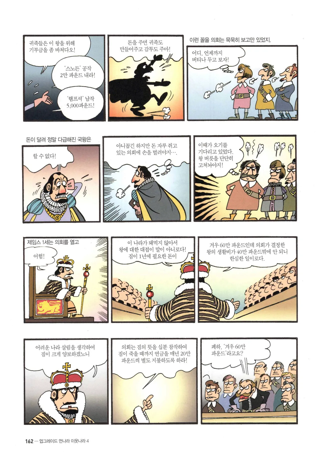 Manga Page 847