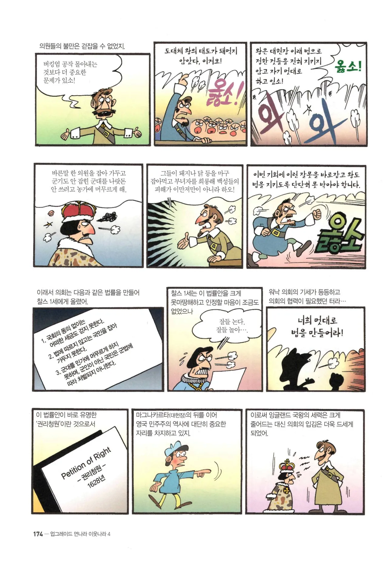 Manga Page 859
