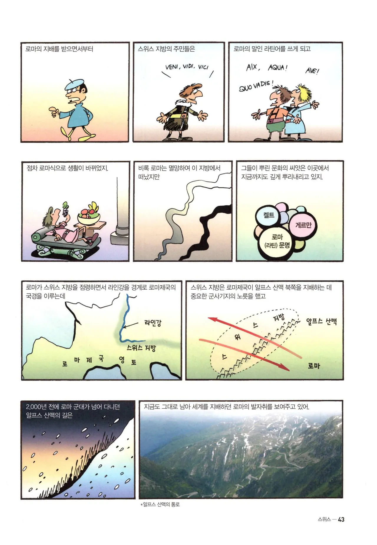 Manga Page 989