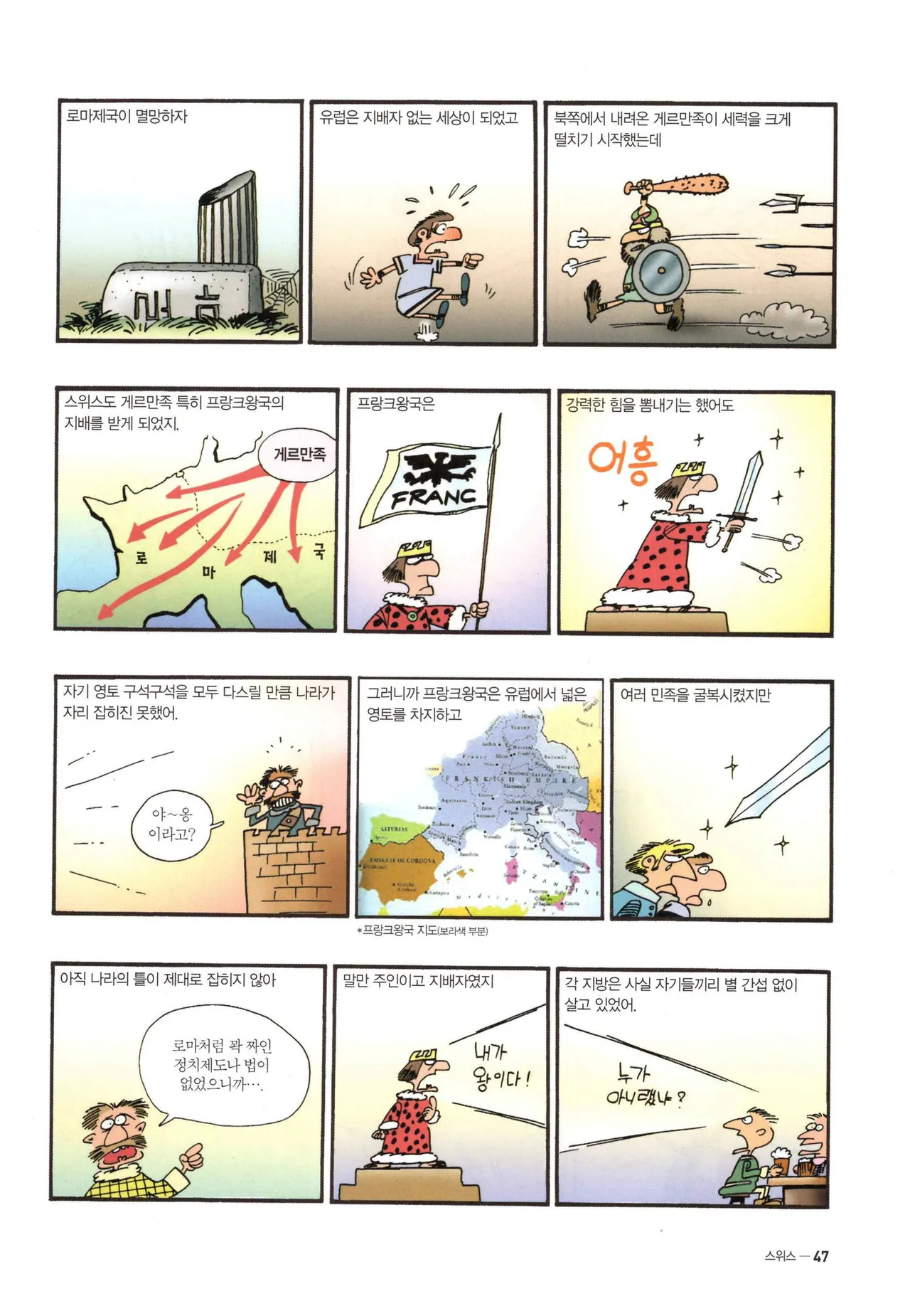 Manga Page 993