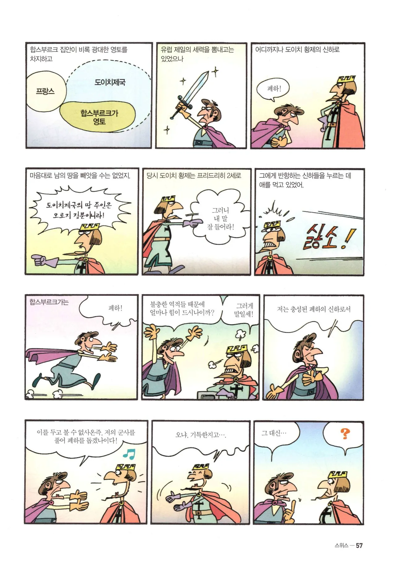 Manga Page 1003