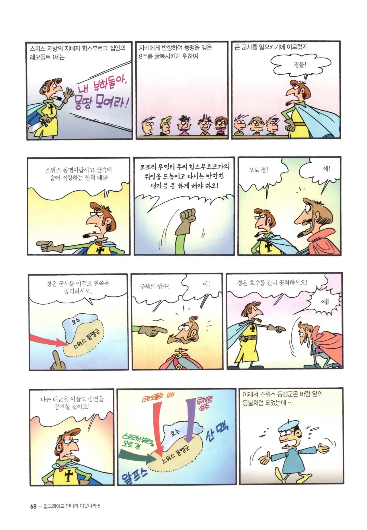 Manga Page 1014