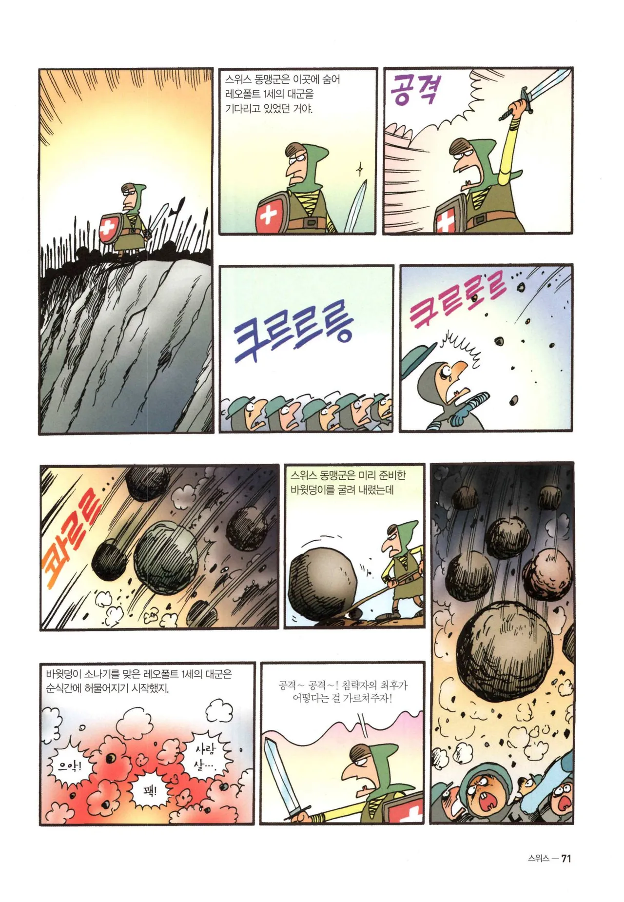 Manga Page 1017