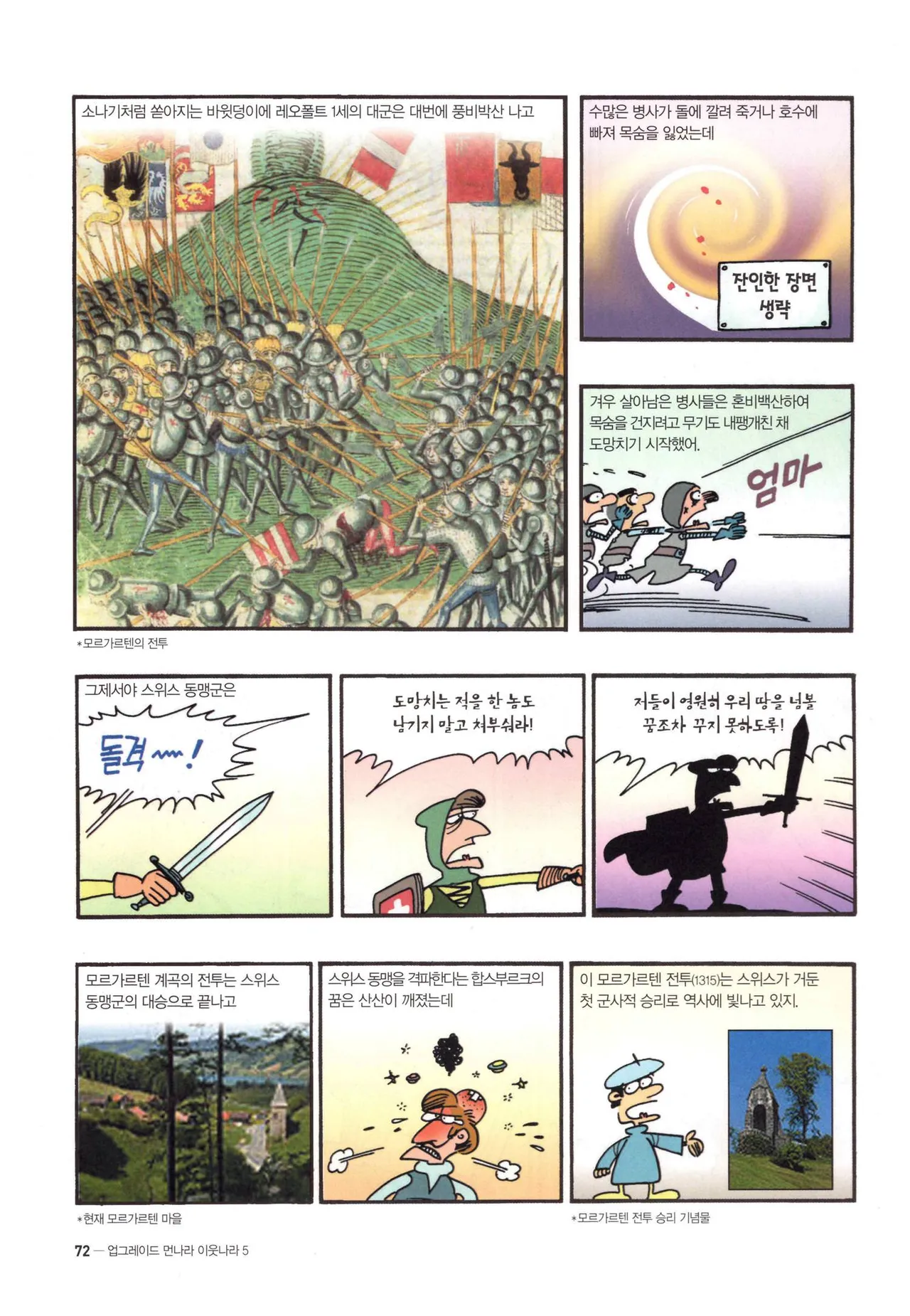 Manga Page 1018