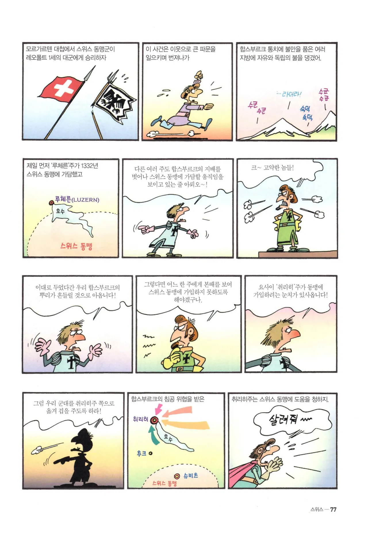 Manga Page 1023