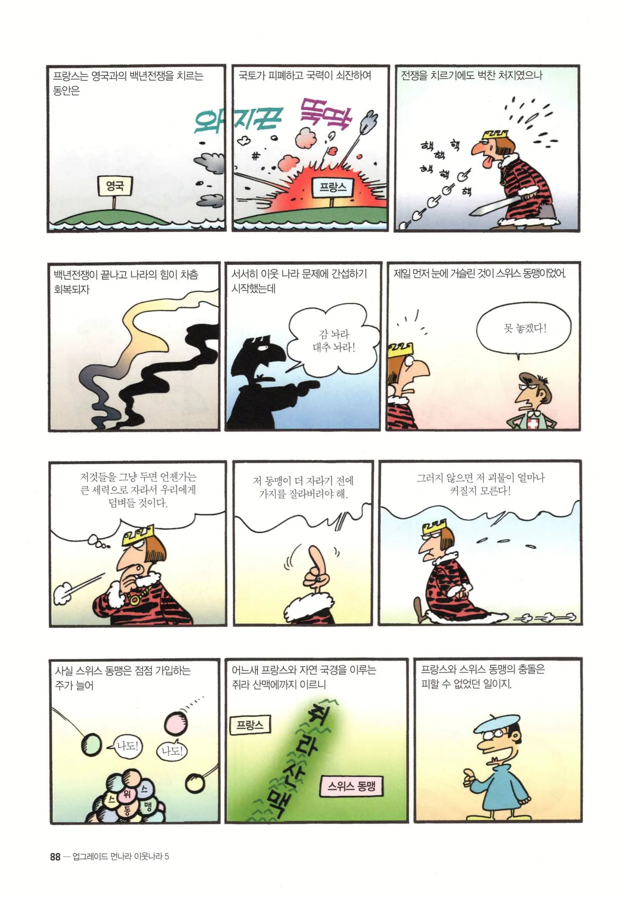 Manga Page 1034