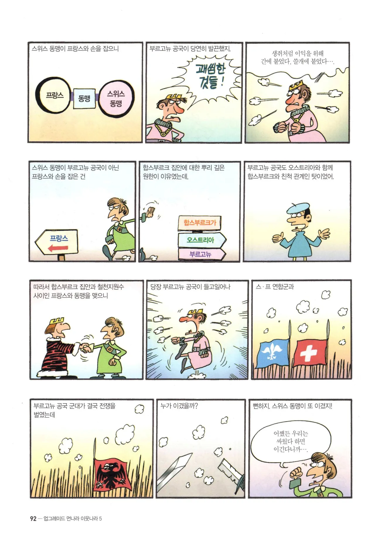 Manga Page 1038
