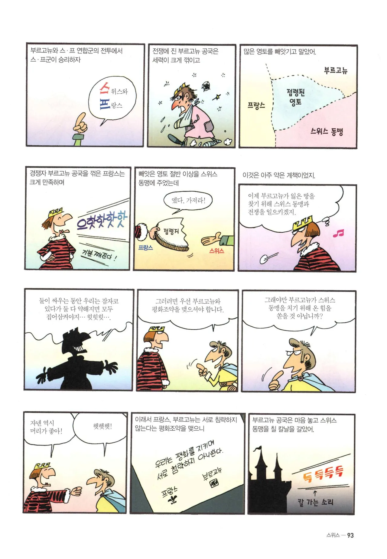Manga Page 1039