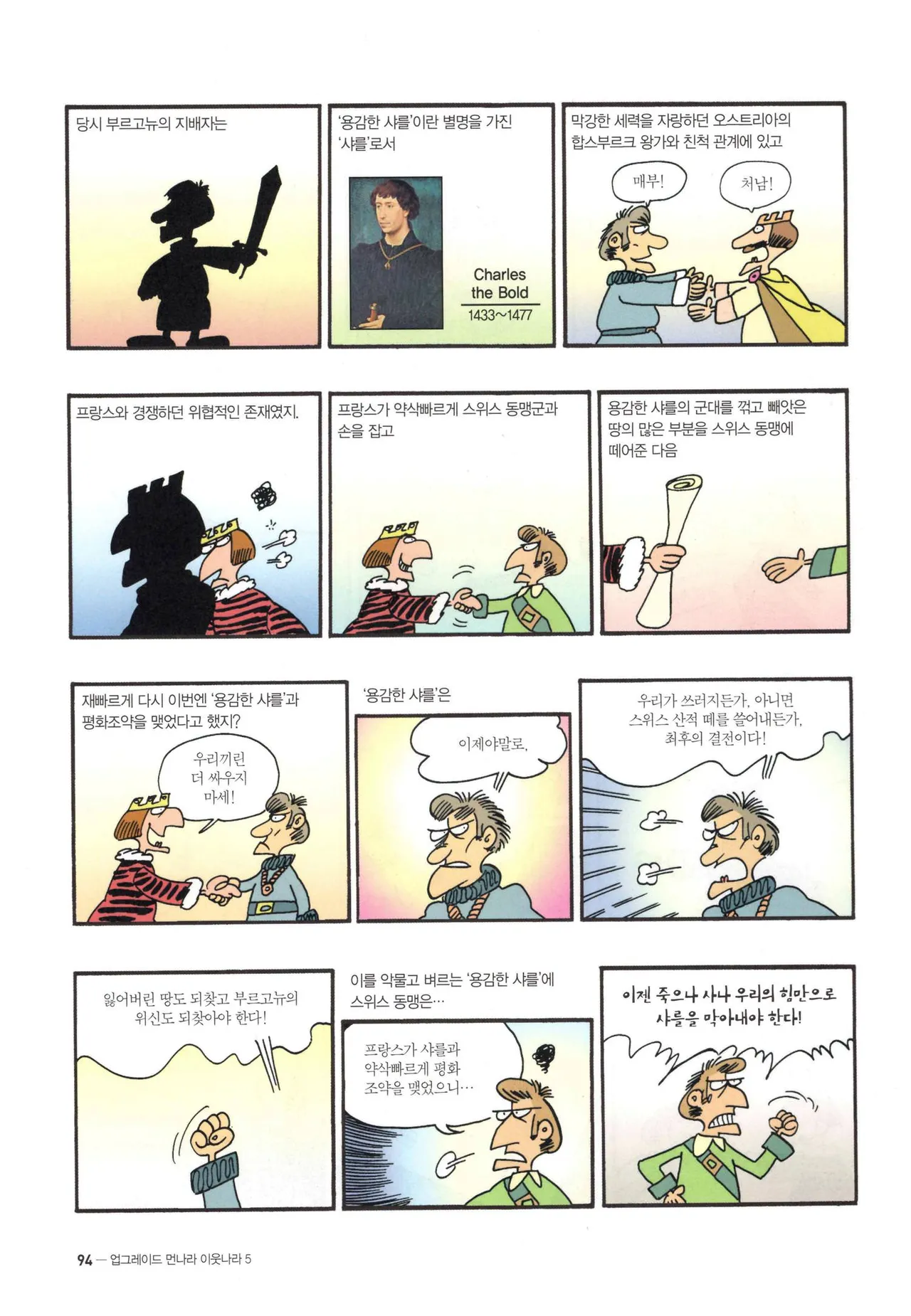 Manga Page 1040