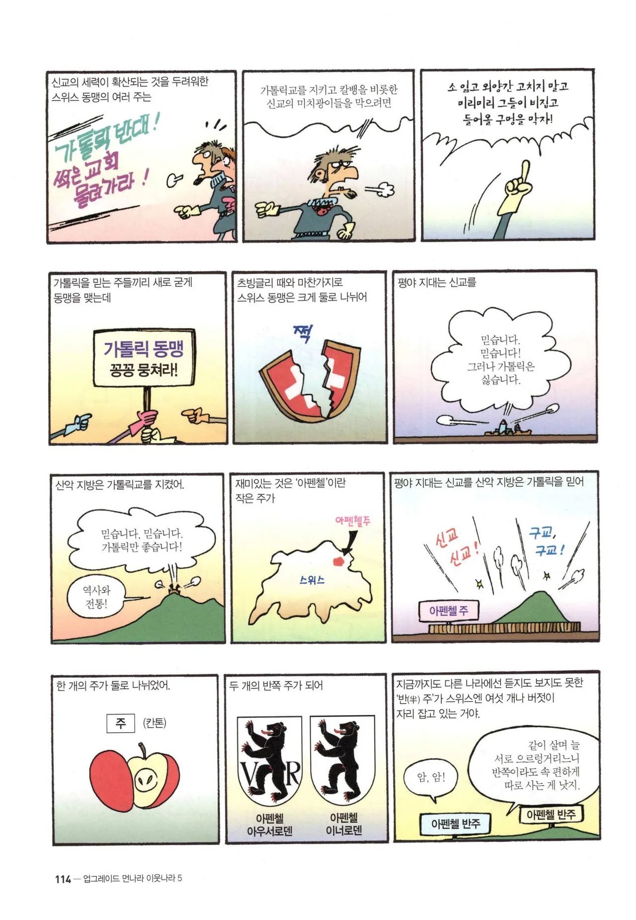 Manga Page 1060