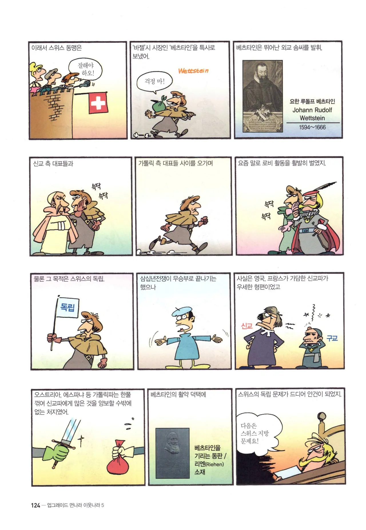 Manga Page 1070