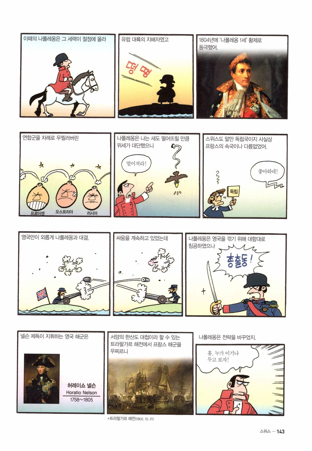 Manga Page 1089