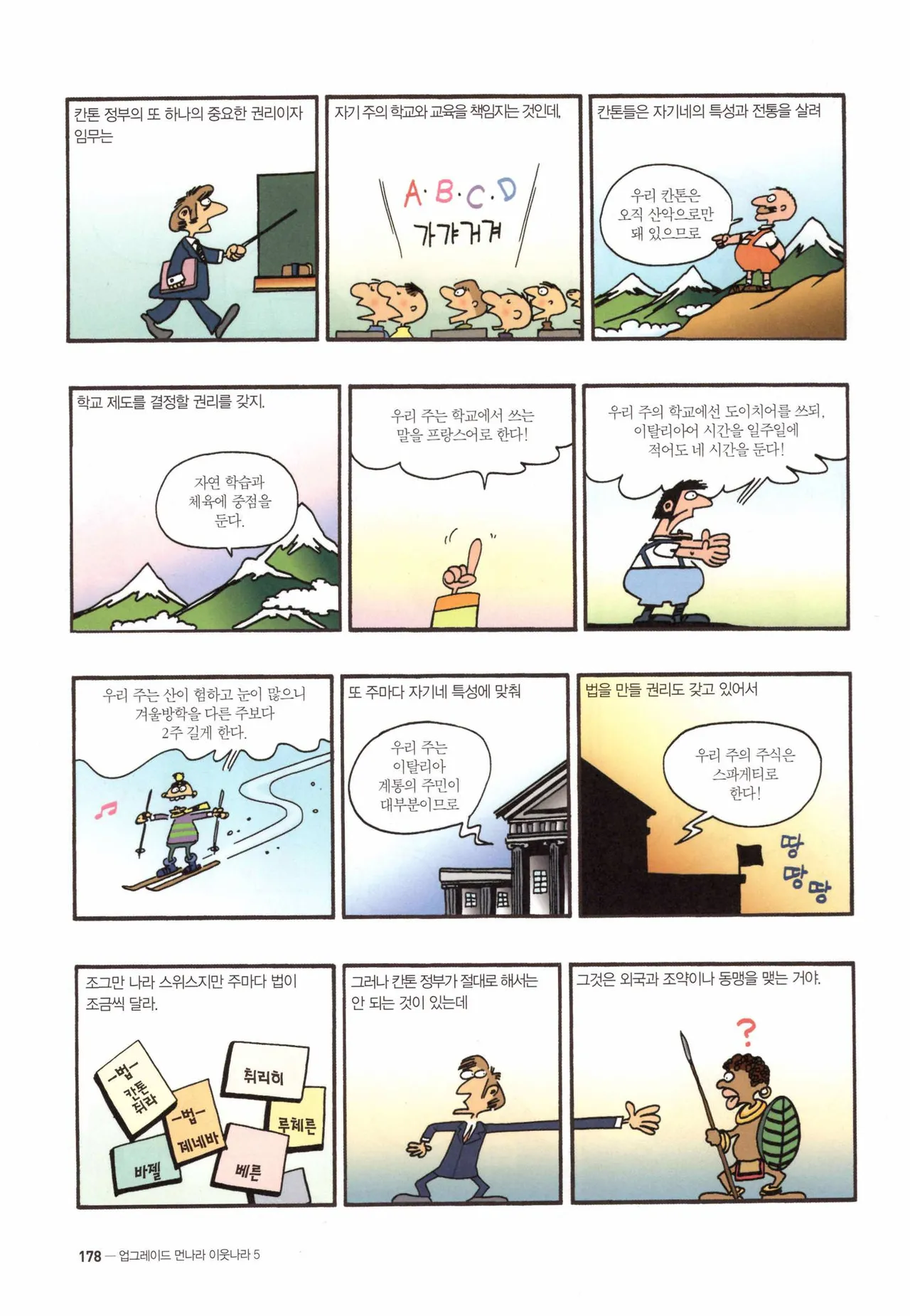 Manga Page 1124