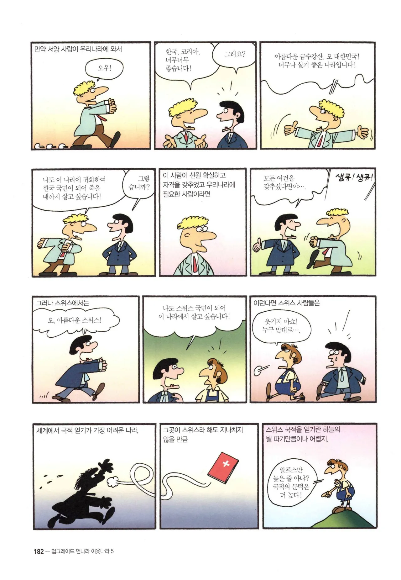 Manga Page 1128