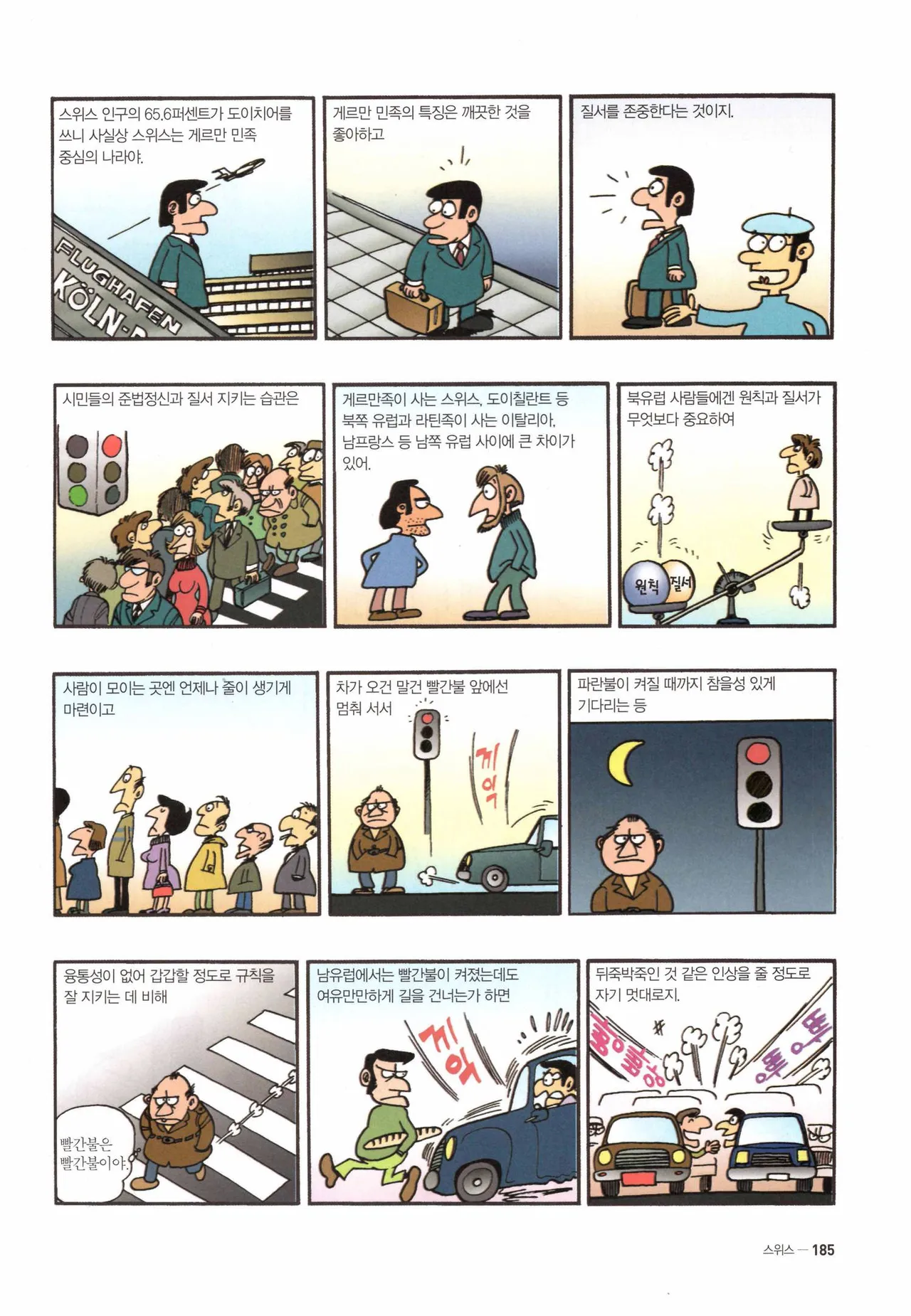 Manga Page 1131