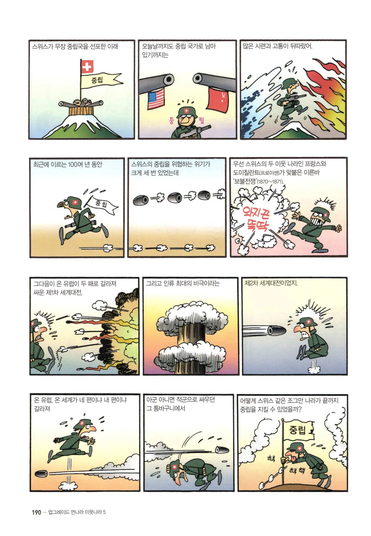 Manga Page 1136