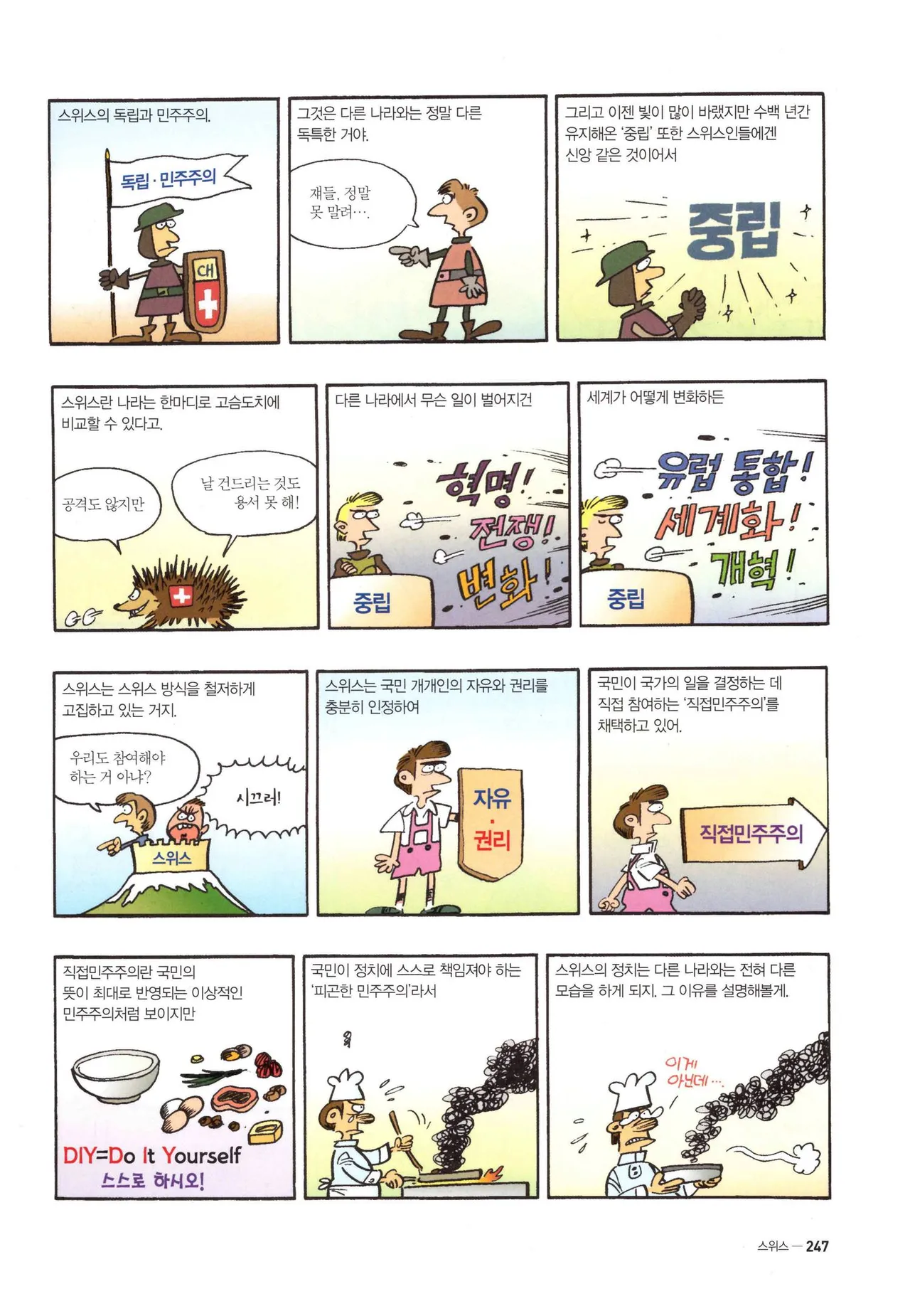 Manga Page 1193