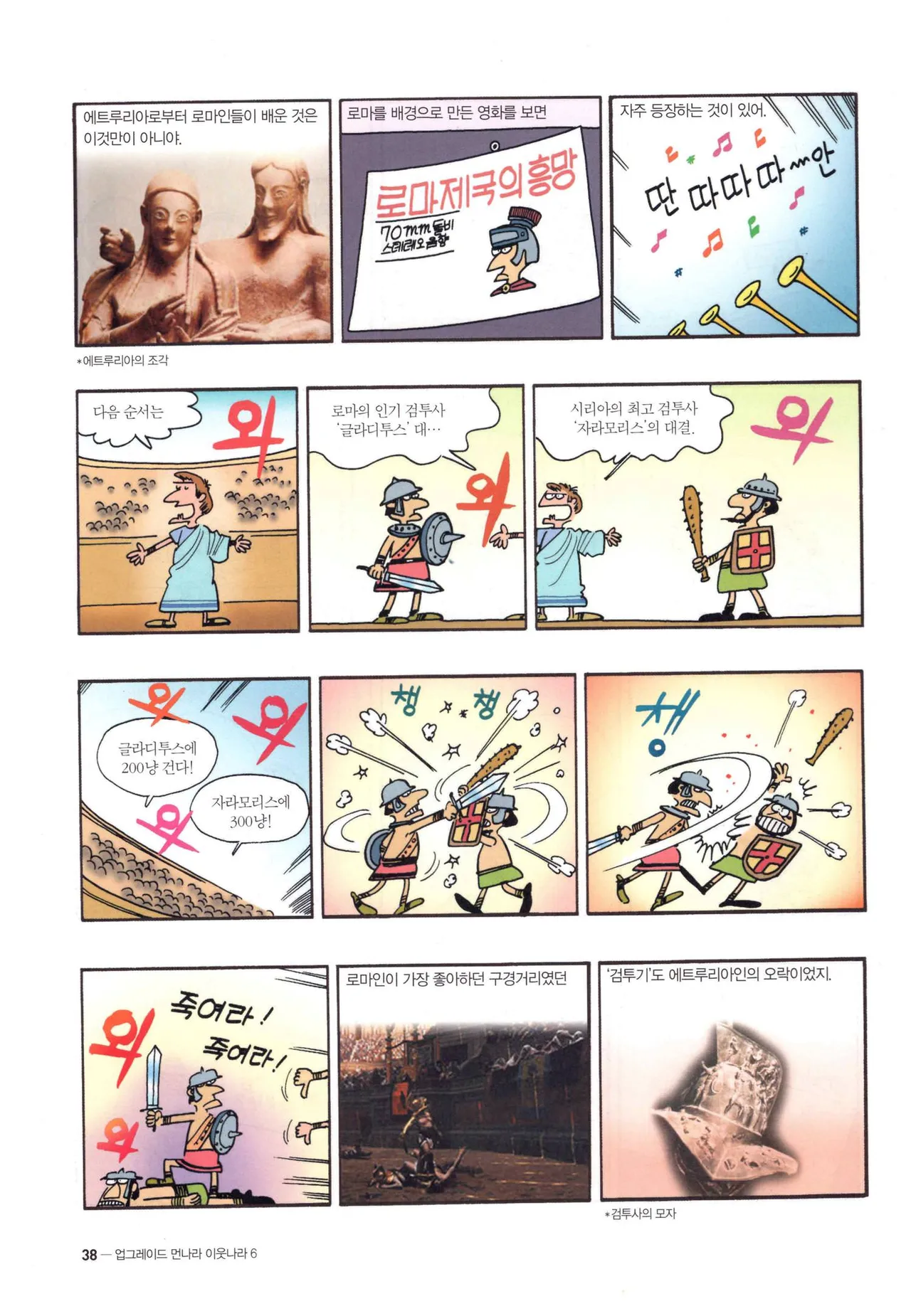 Manga Page 1255