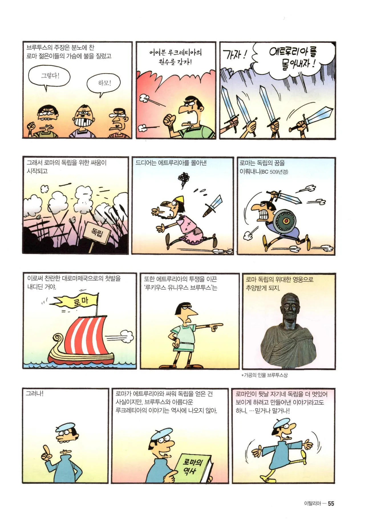 Manga Page 1272