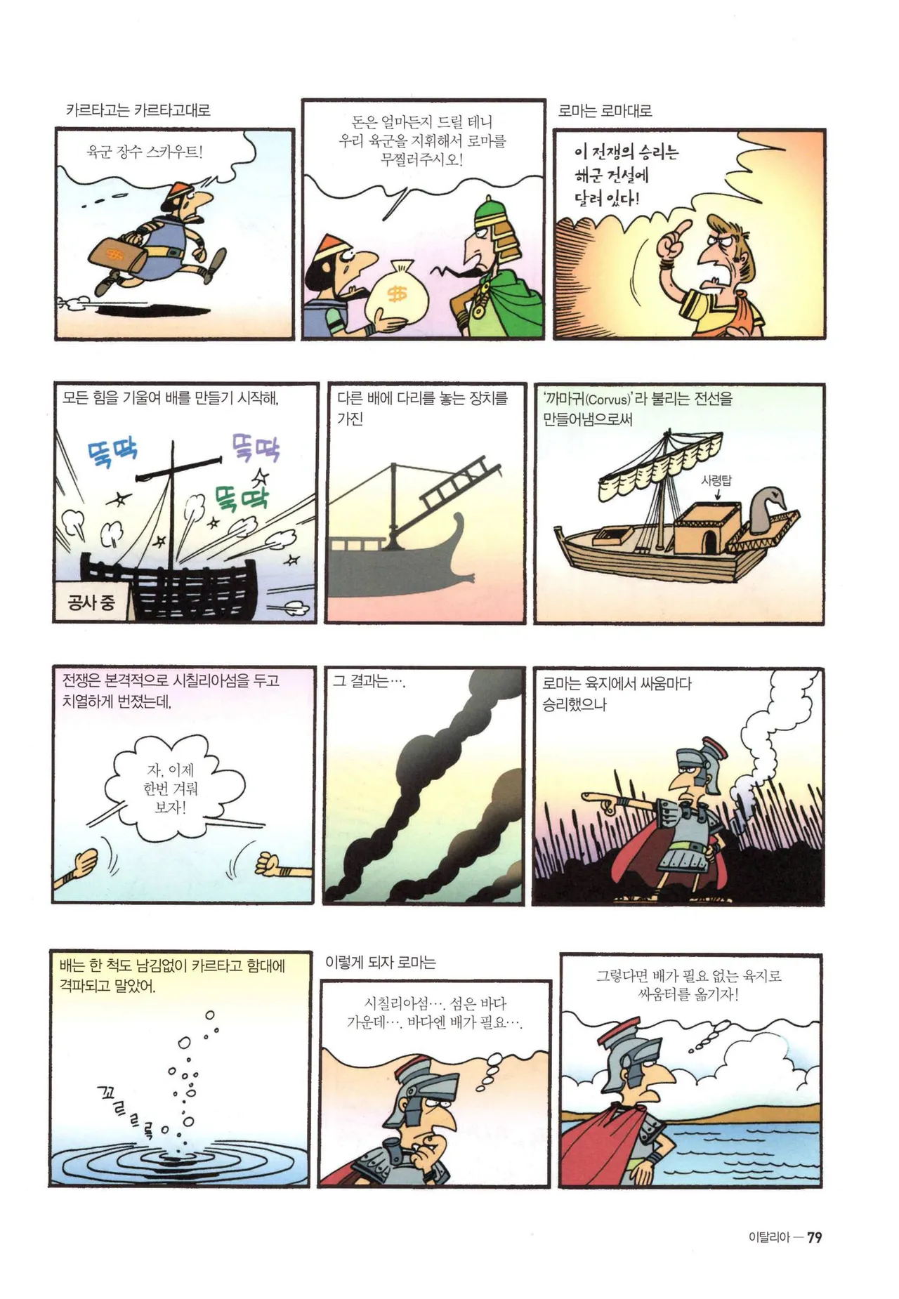 Manga Page 1296
