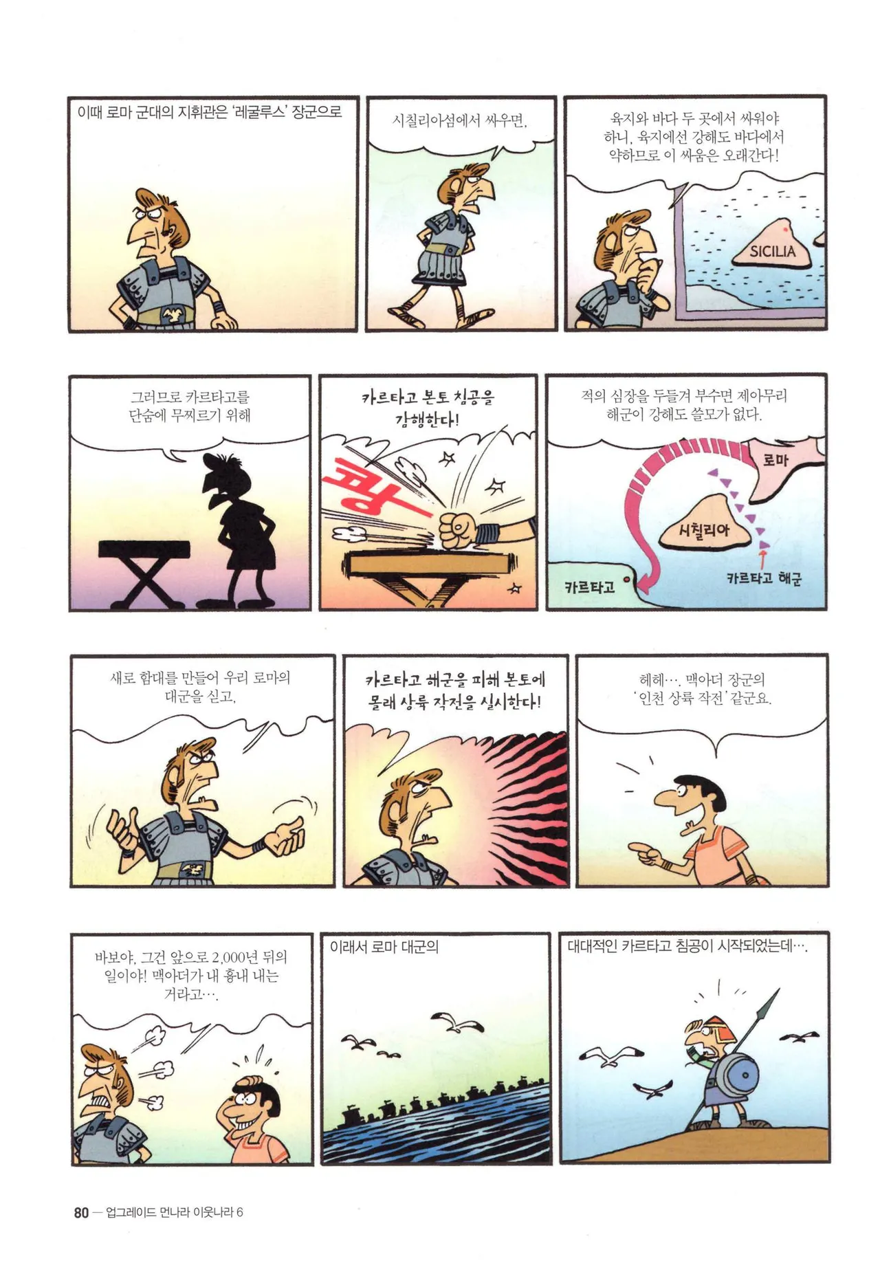 Manga Page 1297