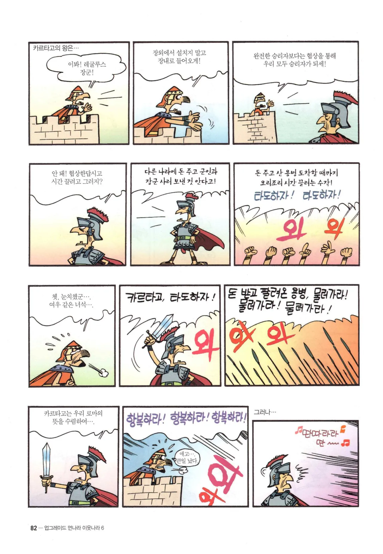 Manga Page 1299
