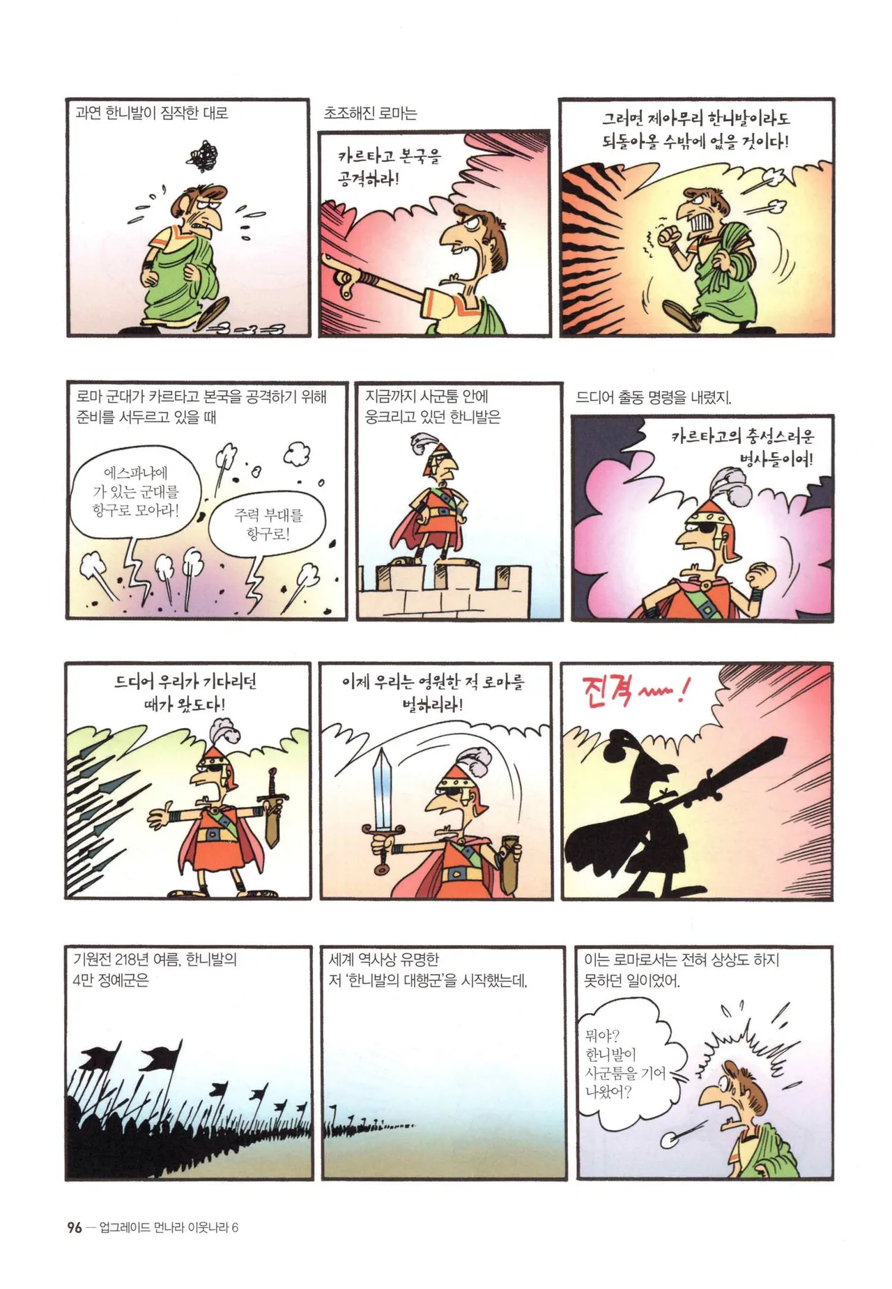 Manga Page 1313