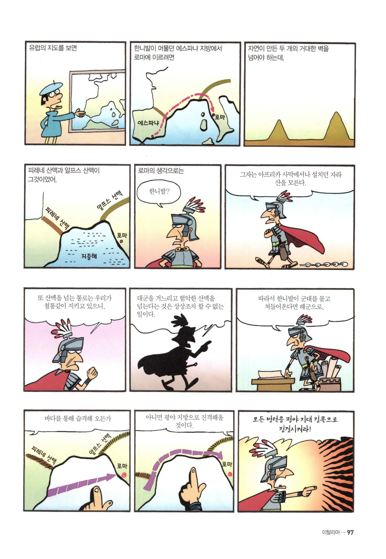 Manga Page 1314