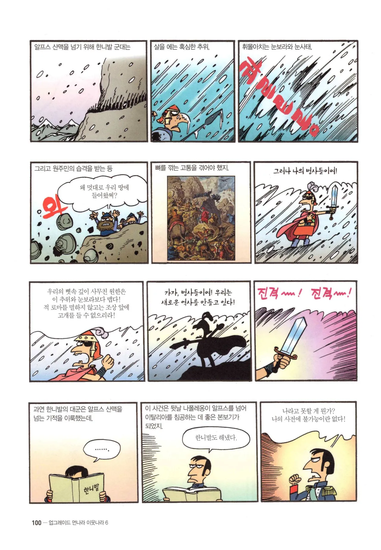 Manga Page 1317