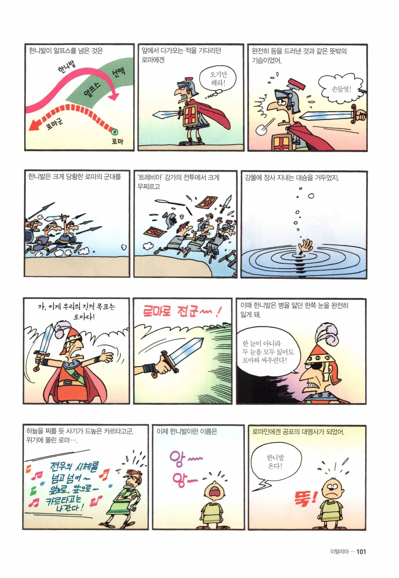 Manga Page 1318