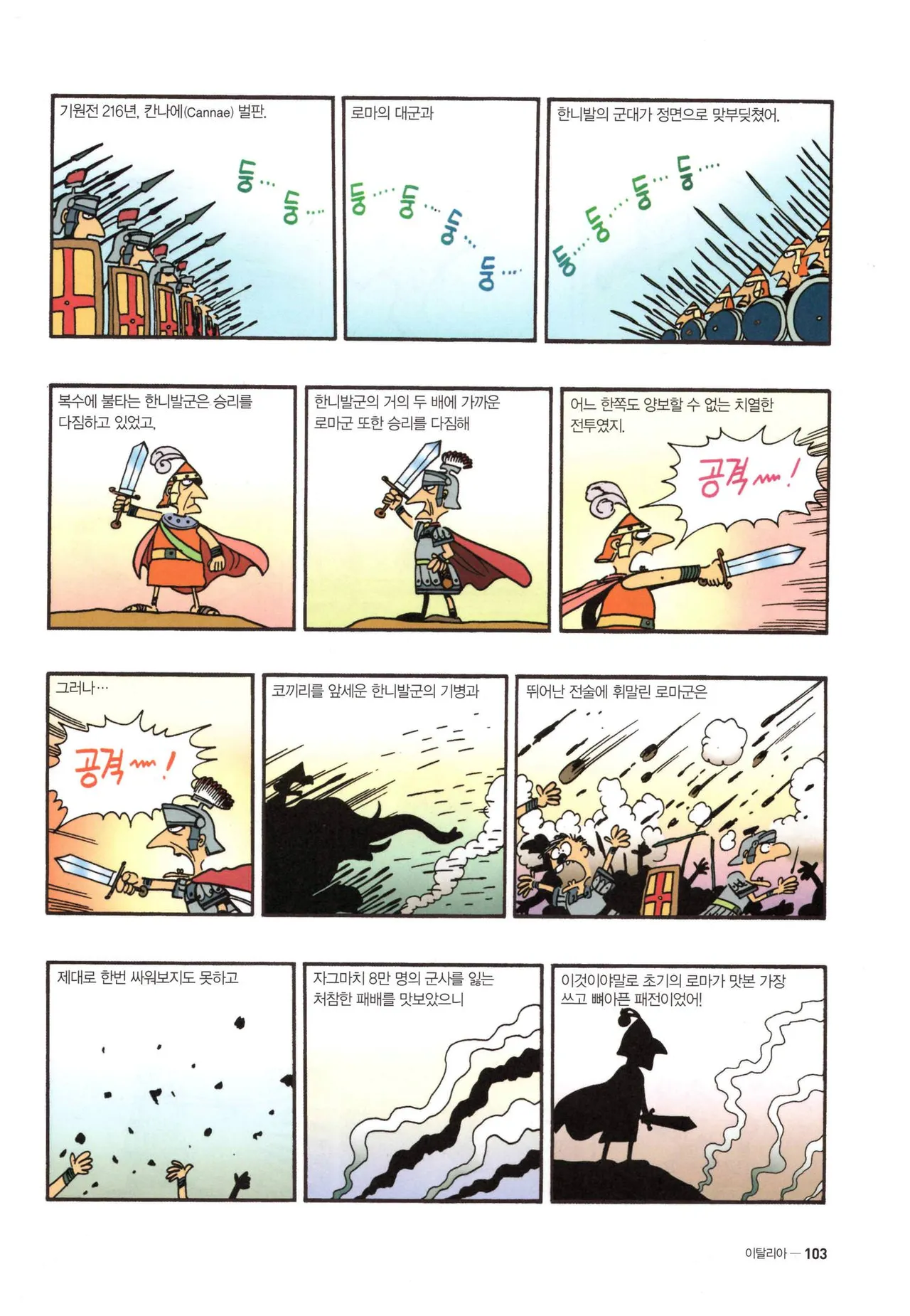 Manga Page 1320