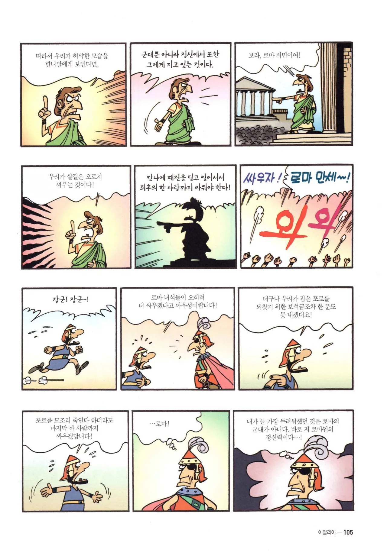 Manga Page 1322